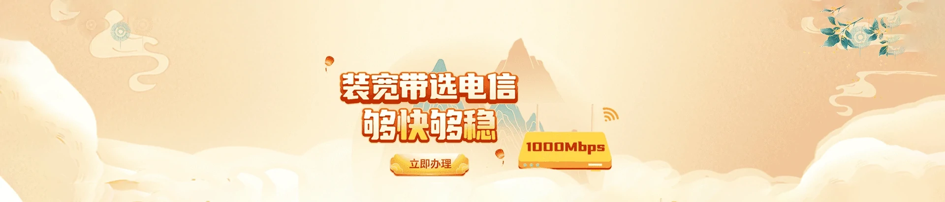 梅里斯达斡尔族区电信宽带