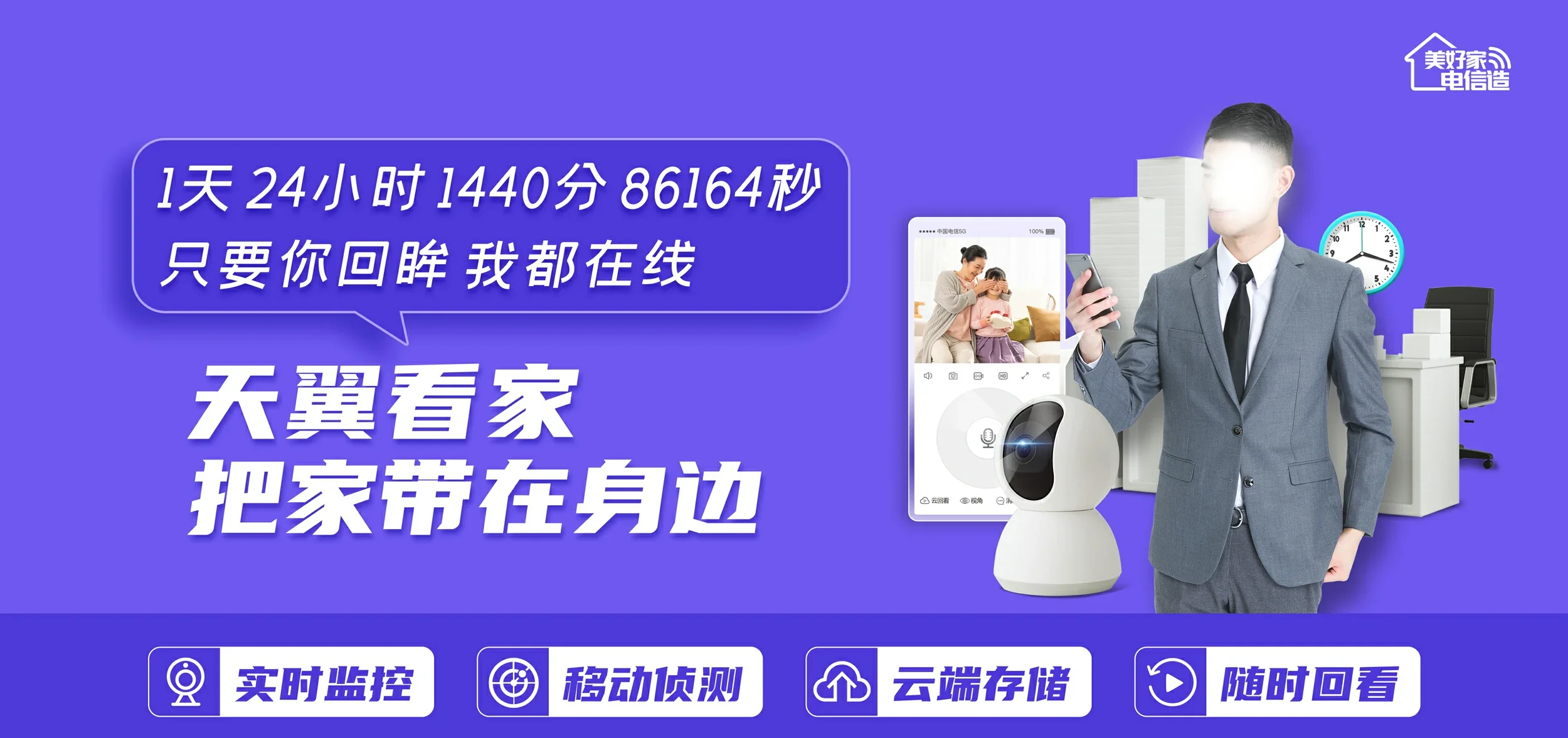 中国电信 梅里斯达斡尔族区电信宽带 宽带套餐